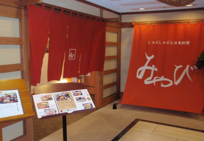 四日市みやび クチコミ アクセス 営業時間 四日市 フォートラベル 四日市みやび クチコミ アクセス 営業時間 四日市 フォートラベル