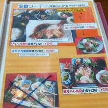 メニューの一部です