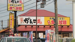 味のがんこ炎 本地ヶ原店