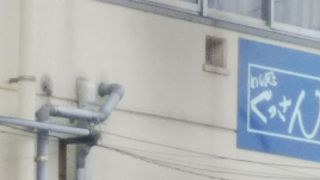 絶賛!知ってる人は少ない有名店