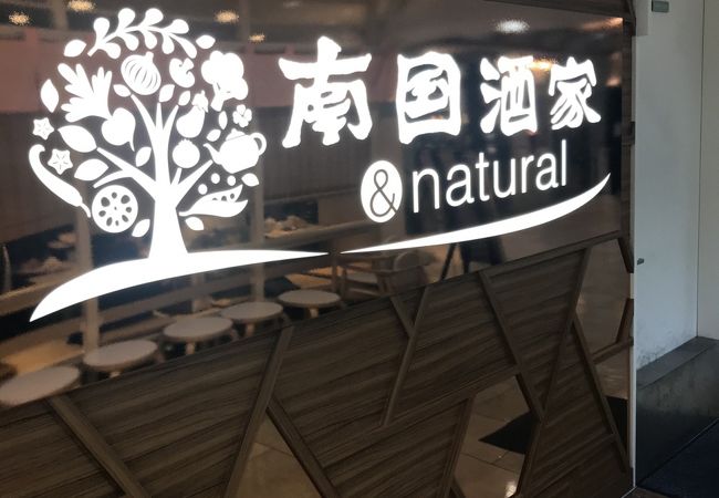 麻婆豆腐セット