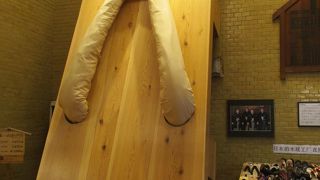 粋ロール 豆田本店