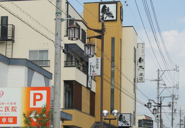 釜飯とうなぎが美味しいと評判の老舗店