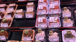 北辰 ラゾーナ川崎