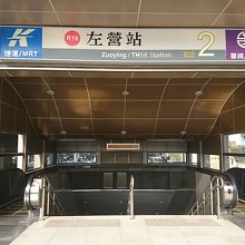 駅の入り口