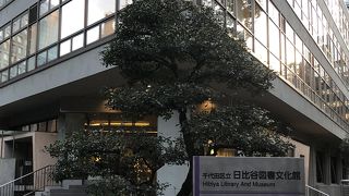 都内No1図書館