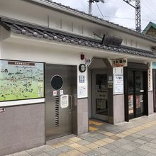 駅前宇陀市観光案内所。
