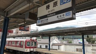 榛原駅