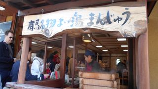 炭酸せんべいが有名です