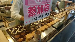 行列の出来る人気の蜂楽饅頭さん!!