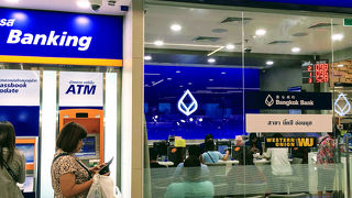 バンコク銀行両替所 (BTSサイアム駅支店)