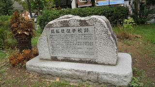 「御成門駅」のすぐ近くで偶然見つけました