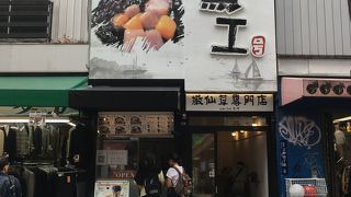 上野で食べられる台湾スイーツ