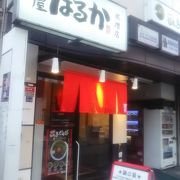 台湾風のまぜそばが大変美味しいお店
