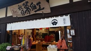 秋月のメインストリート