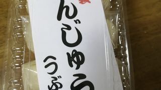 美味しい酒まんじゅう