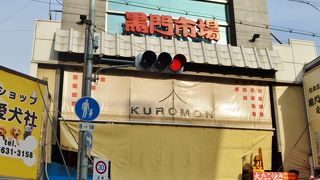 観光地化50%、大阪らしさ50%