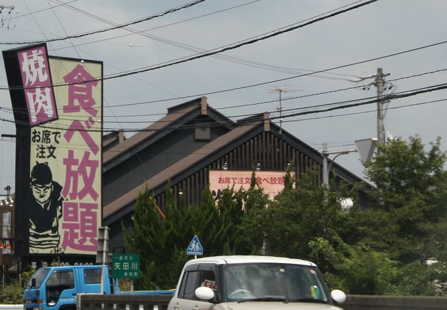 焼肉 きんぐ 瀬戸店 クチコミ アクセス 営業時間 瀬戸 フォートラベル