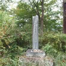 要害山山頂　武田信玄公誕生の地碑が建っている