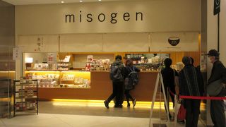 美味しい味噌汁でした