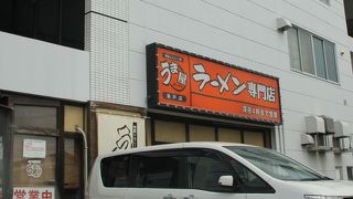 うま屋ラーメン 瀬戸店