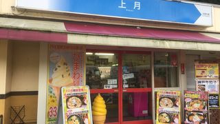 手頃に食事ができるところ