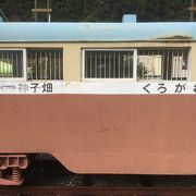 1円電車祭り