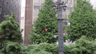 日本橋北西の橋詰め「元標の広場」にレプリカあり