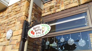 道の駅の一角にありました