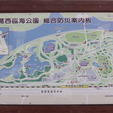 葛西臨海水族園は、葛西臨海公園の中にあります。