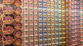 マイカップヌードルは整理券が必要