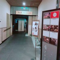 銀座 久兵衛