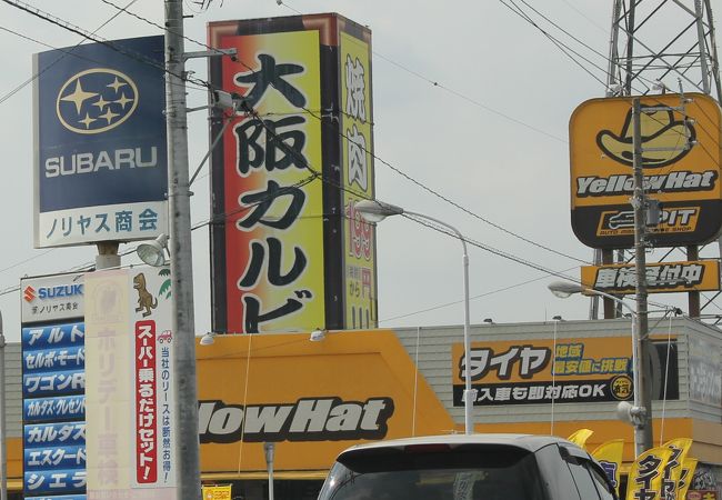 おすすめは厚切りカルビ