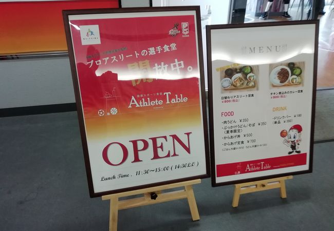 健康スポーツ食堂 アスリートテーブル クチコミ アクセス 営業時間 大阪ベイエリア フォートラベル 健康スポーツ食堂 アスリートテーブル クチコミ アクセス 営業時間 大阪ベイエリア フォートラベル