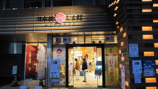 福島県のアンテナショップ