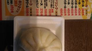 肉まんがおいしかった！