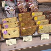 ふわふわシフォンケーキ！