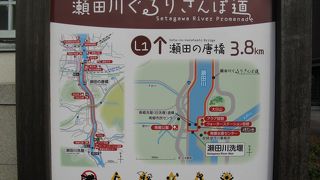 瀬田川ぐるりさんぽ道