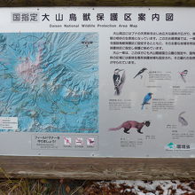 大仙鳥獣保護区案内図