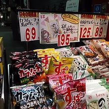 カラムーチョ６９円は驚愕でした。