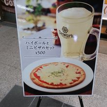 メニュー看板