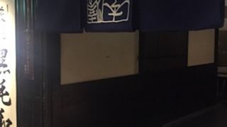 新宿アイランドの焼肉店