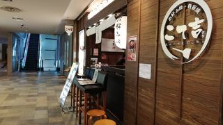 JR桜木町駅からすぐ　コレットマーレ