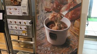 美味しいです。