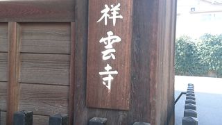 黒田藩ゆかりの落ち着きある寺院