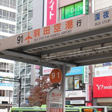 池袋駅西口乗り場