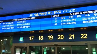 ソウル市内へ快適に移動できます。