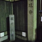 別名萩寺