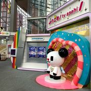 テレビ朝日 アトリウム クチコミ アクセス 営業時間 六本木 フォートラベル