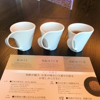 ほうじ茶の飲み比べ